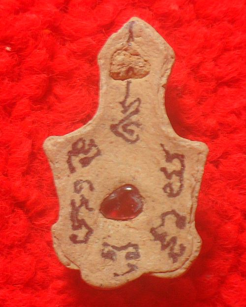 เศียรพ่อแก่ เนื้อผงหละงมีจาร ไม่ทราบที่