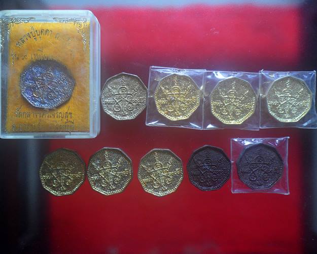 หลวงปู่บุดดาวัดกลางชูศรีเจริญสุข สิงห์บุรี พระที่หลวงปู่ดู่ วัดสะแกยังยกย่องท่านว่าเป็นพระอรหันต์ 4