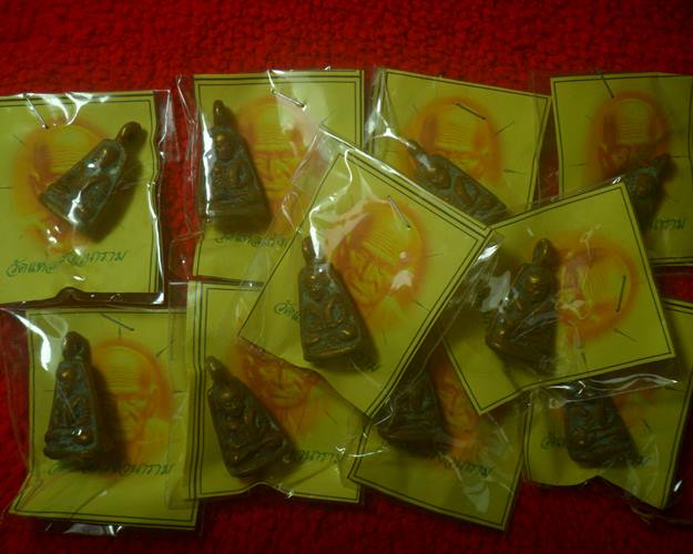 เหรียญหล่อจอบหลวงพ่อเงิน วัดบางคลาน ออกวัดแหลมรังวนาราม 10องค์