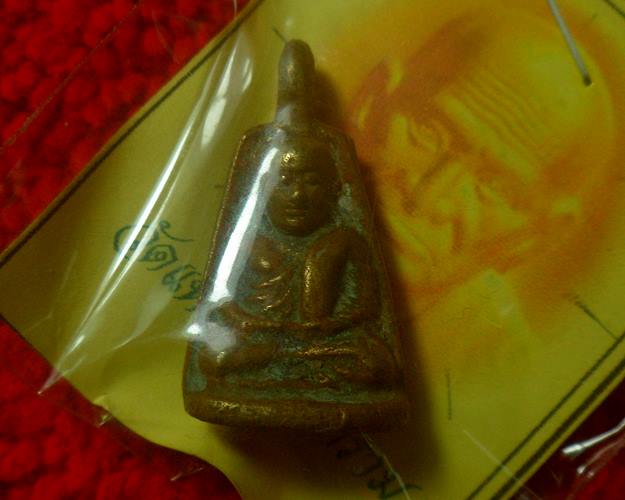 เหรียญหล่อจอบหลวงพ่อเงิน วัดบางคลาน ออกวัดแหลมรังวนาราม 10องค์