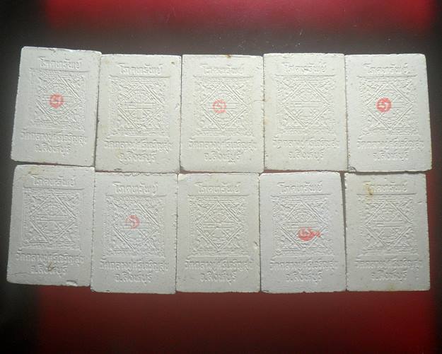 ผงหลวงปู่บุดดาวัดกลางชูศรีเจริญสุข สิงห์บุรีพระที่หลวงปู่ดู่ วัดสะแกยังยกย่องท่านว่าเป็นพระอรหันต์13