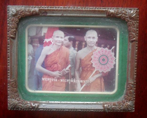 รูปถ่ายหลวงพ่อจรัญ วัดอัมพวัน สิงห์บุรี ขนาดวัดรวมกรอบ 5x6นิ้ว เคาะเดียวแดง