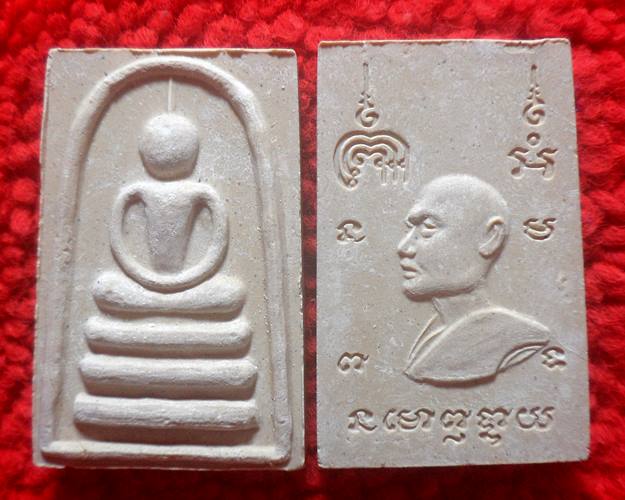 ชุด100องค์ สมเด็จ หลวงพ่อแพ วัดพิกุลทอง สิงห์บุรี เคาะเดียว