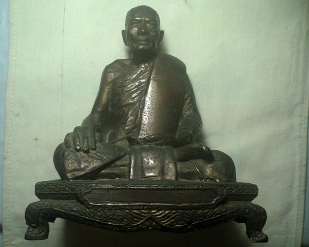 พระบูชาหลวงปู่เขียว วัดมะปรางหวาน เคาะเดียวส่งems