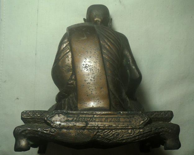 พระบูชาหลวงปู่เขียว วัดมะปรางหวาน เคาะเดียวส่งems