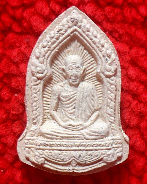 พระผงข้าวก้นบาตร หลวงพ่อเกษม สำนักสุสานไตรลักษณ็ จ.ลำปาง