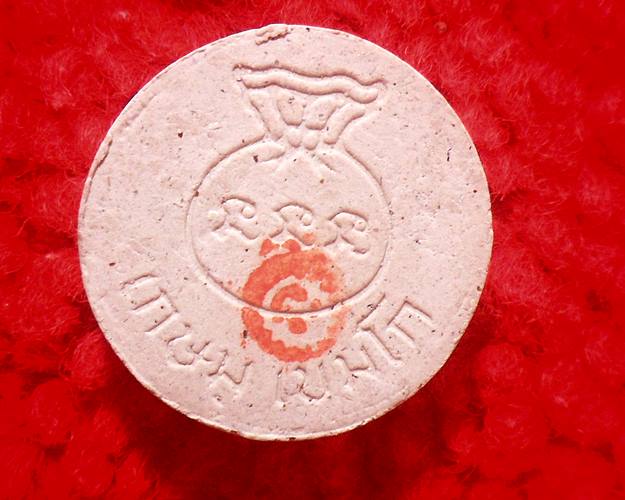 พระผงขวัญถุงหลวงพ่อเกษม เขมโก ลำปาง วัดไตรมิตรสร้าง ปี2531