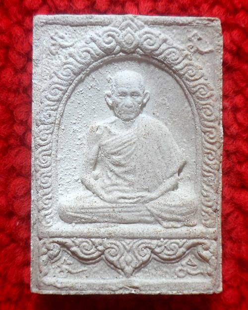 พระเนื้อผงหลวงพ่อเกษม เขมโก จ. ลำปาง รุ่นชัยลาภมหามงคล พ.ศ. 2538 พระผงพิมพ์ 2 หน้า