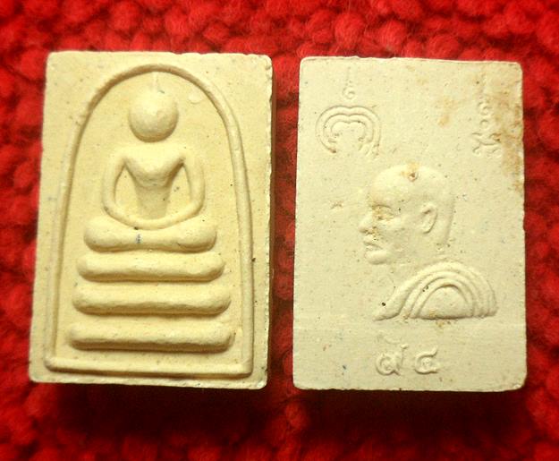 สมเด็จพิมพ์คะแนน แพ94 หลวงพ่อแพ วัดพิกุลทอง สิงห์บุรี 100องค์