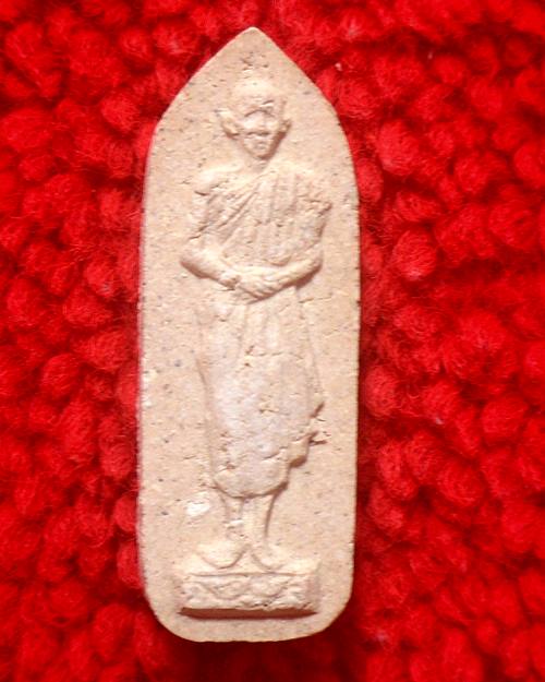 พระผงหลวงพ่อเกษม เขมโก สำนักสุสานไตรลักษณ็ จ.ลำปาง รุ่นกตัญญู ปี ๓๒