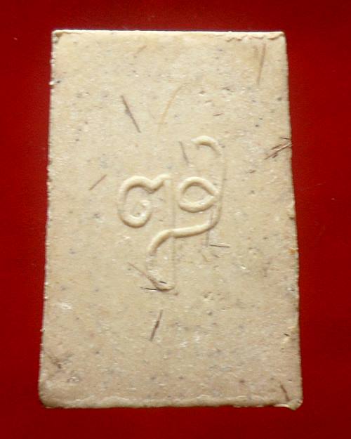 หลังมีเกศาเยอะมาก พระพุทธชินสีห์ สมเด็จพระญาณสังวร วัดบวรนิเ วศวิหาร ปี2530 กล่องเดิม