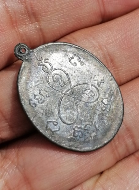 พระเนื้อชินไม่ทราบที่ เคาะเดียว    