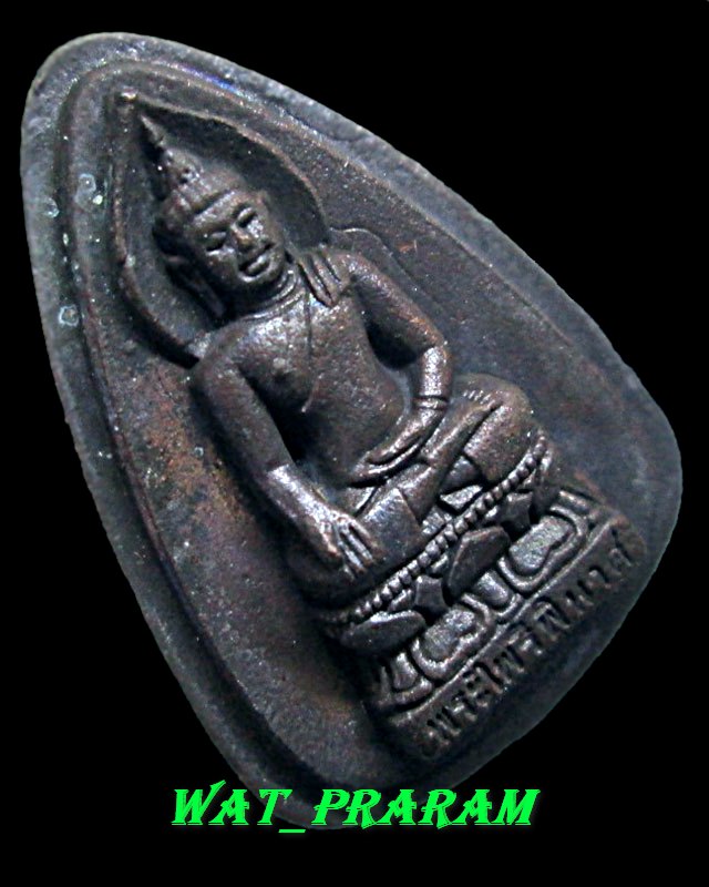 เหรียญหล่อ พระไพรีพินาส ญสส. วัดบวรนิเวส เนื้อนวะ ปี พ.ศ. 2537 