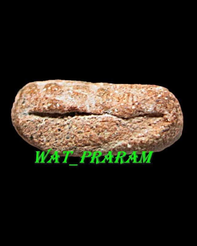 พระเนื้อดินเผาผสมผงพุทธคุณ พิมพ์ซุ้มนครโกษา ยุคแรก หลวงปู่ทองดำ วัดท่าทอง ปี2500