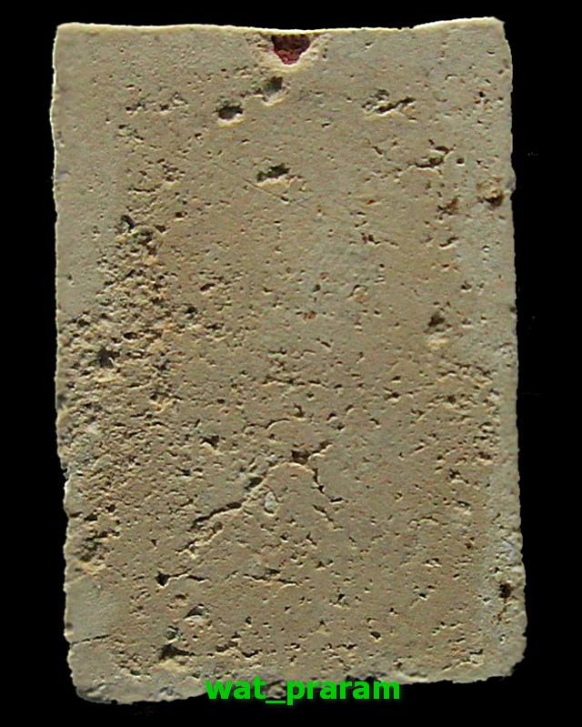 พระเนื้อผง หลวงปู่เผือก พิมพ์ขุดสระเล็ก ปี 2502 พระอาจารย์สุขสร้าง