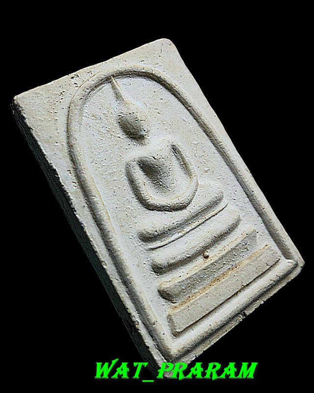 พระสมเด็จวัดระฆังรุ่น 118 ปี พิมพ์กรรมการสองหน้า (กรรมการพิเศษ ) ปี 33...องค์ที่ 2