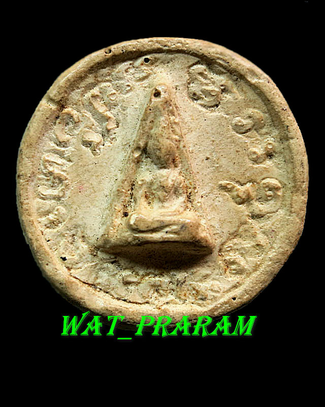 พระสมเด็จเนื้อผงพิมพ์จันทร์ลอย หลวงพ่อวัดไร่ขิง ปี 2510 หมายเลข 683