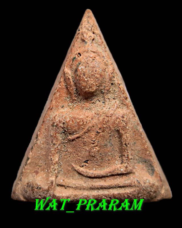 พระนางพญา อาจารย์ถนอม ปี 2514 วัดนางพญา พิษณุโลก พิมพ์เล็ก ( สภาพใช้แต่ยังสวย)