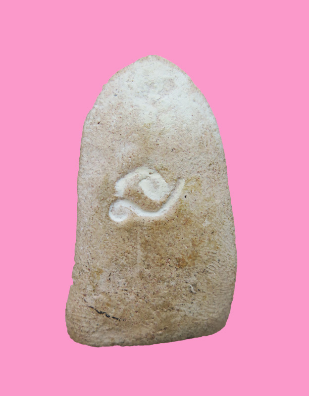 พระพิมพ์หลวงพ่อวัดบ้านแหลม หลังยันต์นะ