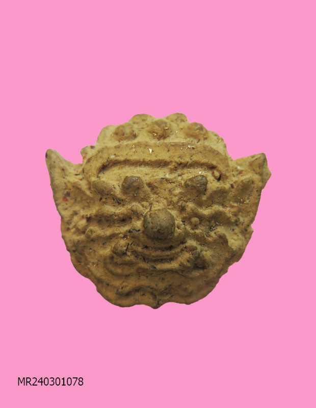 เศียรพระพิราพ  เนื้อผง