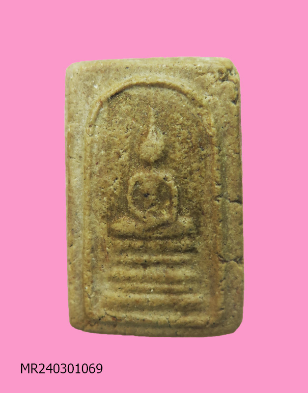 สมเด็จเก่า