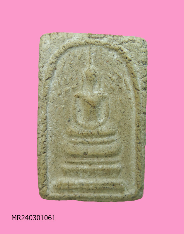 สมเด็จปรกโพธิ์ เก่า