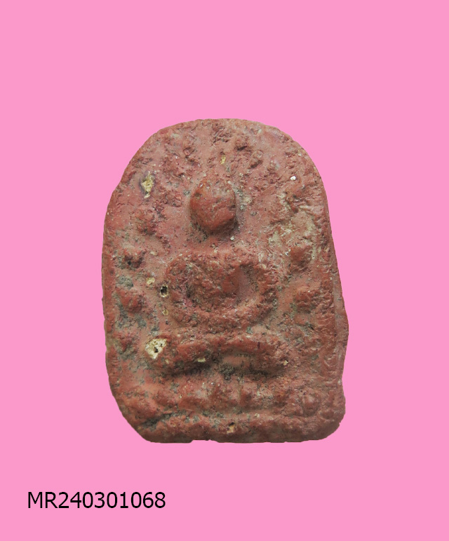 พระพิมพ์ปรกโพธิ์ หลวงพ่อเข่ง วัดใหม่พระพิเรนท์