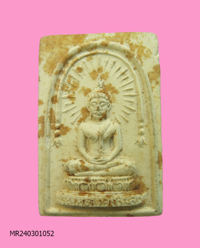 พระพุทธมงคลวิมล เนื้อผง รุ่นแรก วัดไทยในกรุงวอชิงตันดีซึ 