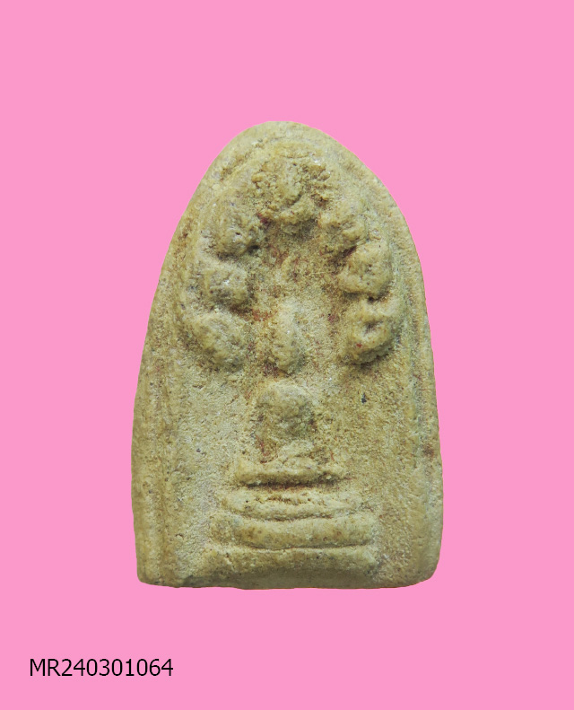 พระนาคปรก เนื้อผง เก่า