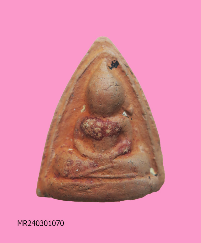 พระพิมพ์หลวงพ่อโต หลังจารเฑาะว์