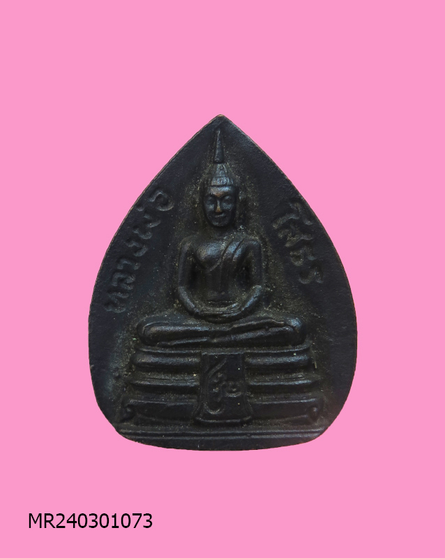 หลวงพ่อโสธร ปี 34