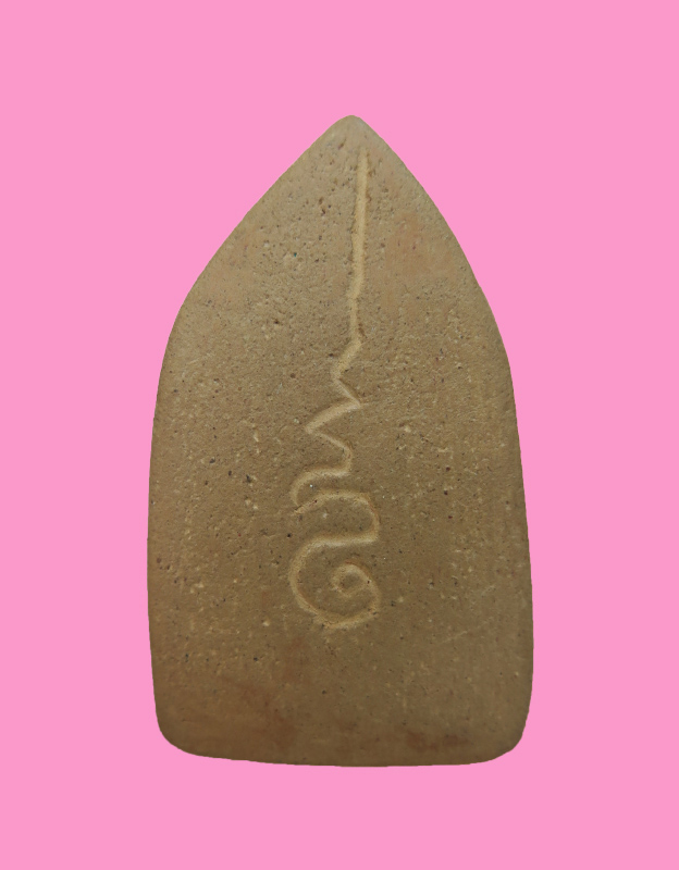 ขุนแผน หลังจารอุ