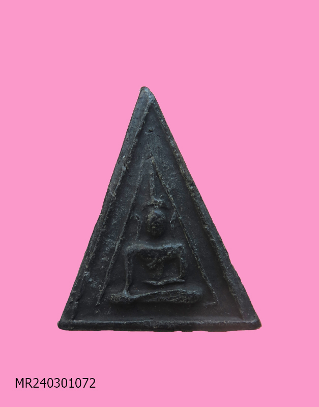 นางพญา หลวงพ่อปี่ วัดโคกท่าเจริญ