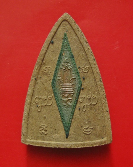 พระพุทธชินราช ญสส เนื้อว่านหน้ากากเงิน หลวงปู่หมุน วัดบ้านจาน ร่วมพิธีพุทธาภิเษก ปี 2543