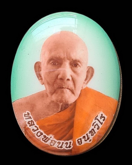 เคาะแรกแดง..ล็อกเก็ตเศรษฐี..ฉากเขียวหลังทองเหลือง # ๑๙๕..ลป.นน สำนักสงฆ์เขาพรานธูป ประจวบคีรีขันธ์