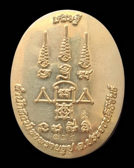 เคาะแรกแดง..ล็อกเก็ตเศรษฐี..ฉากเขียวหลังทองเหลือง # ๑๙๕..ลป.นน สำนักสงฆ์เขาพรานธูป ประจวบคีรีขันธ์