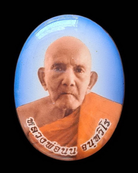 เคาะแรกแดง..ล็อกเก็ตเศรษฐี..ฉากฟ้าหลังทองแดง # ๒๙๓..ลป.นน สำนักสงฆ์เขาพรานธูป ประจวบคีรีขันธ์