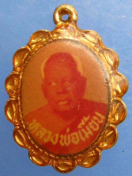 ล็อกเก็ต หลวงพ่อเมี้ยน วัดบางวัว