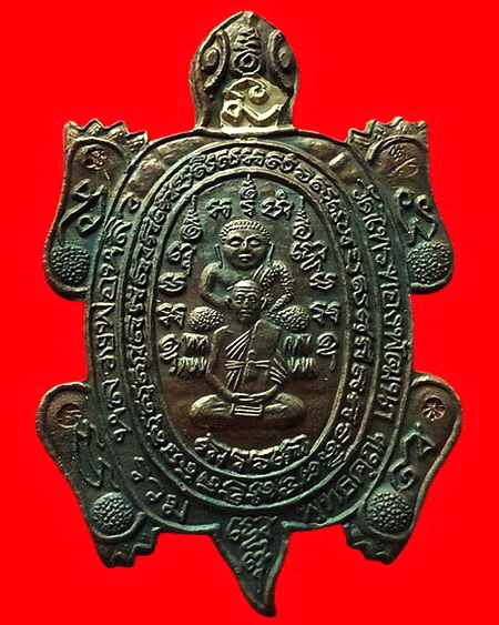 เหรียญพญาเต่าเรือน รุ่นรวมพุทธคุณ หลวงพ่อหลิว-หลวงพ่อคูณ ร่วมปลุกเสก เนื้อนวโลหะ สวยมากพร้อมกล่องค่ะ