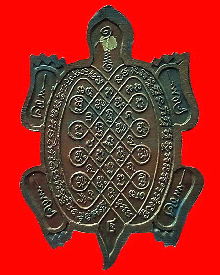เหรียญพญาเต่าเรือน รุ่นรวมพุทธคุณ หลวงพ่อหลิว-หลวงพ่อคูณ ร่วมปลุกเสก เนื้อนวโลหะ สวยมากพร้อมกล่องค่ะ