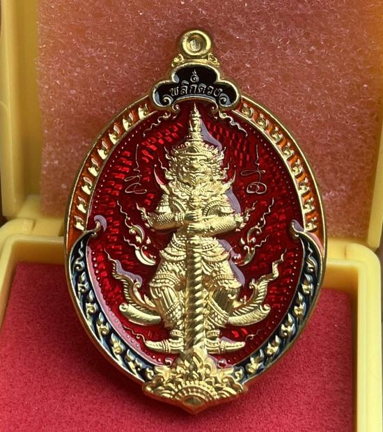 เหรียญท้าวเวสสุวรรณ เหนือดวง พลิกดวง พระอาจารย์โชติ วัดพุทไธศวรรย์ หลวงปู่จื่อ หลวงพ่อประสูติ เจ้าคุ