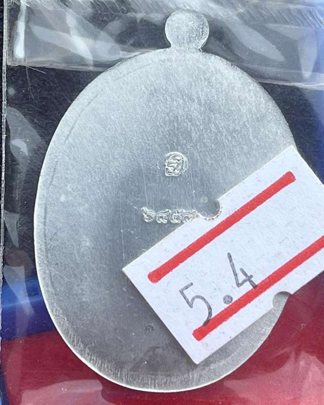 หลวงพ่อพัฒน์ ปุญฺญกาโม วัดห้วยด้วน จ.นครสวรรค์ รุ่น เจริญพรกลาง สร้างพระใหญ่