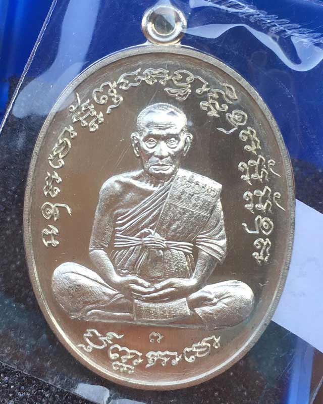 หลวงพ่อพัฒน์ วัดห้วยด้วน นครสวรรค์  รุ่นเจริญพรกลาง เลขสวยๆ 462