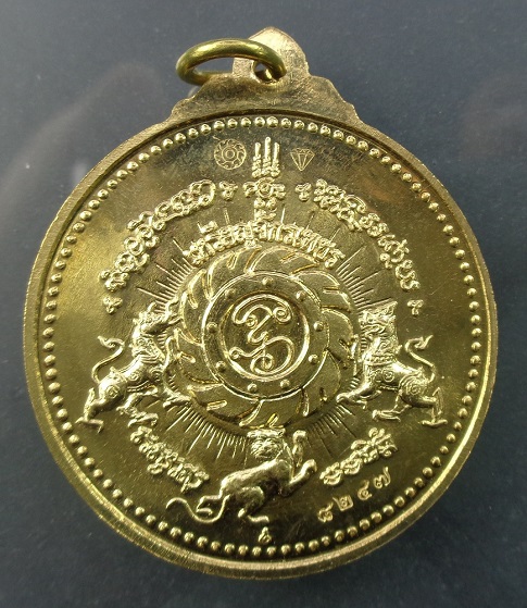 เหรียญจักรเพชรหลวงพ่อกึ๋น วัดดอนยานนาวา กรุงเทพฯ รุ่น เมตตา ๕๘ เนื้อทองเทวฤทธิ์ สวยครับ