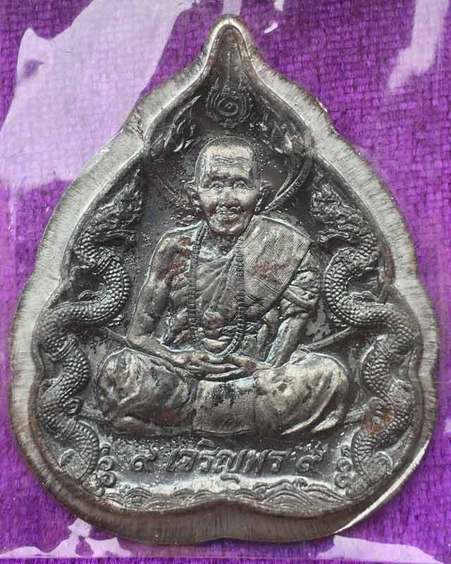 เหรียญเจริญพร หลวงปู่แสน ปสนโน วัดบ้านหนองจิก จ.ศรีสะเกษ หลวงพ่อพัฒน์ วัดห้วยด้วน นครสวรรค์ ปลุกเสก