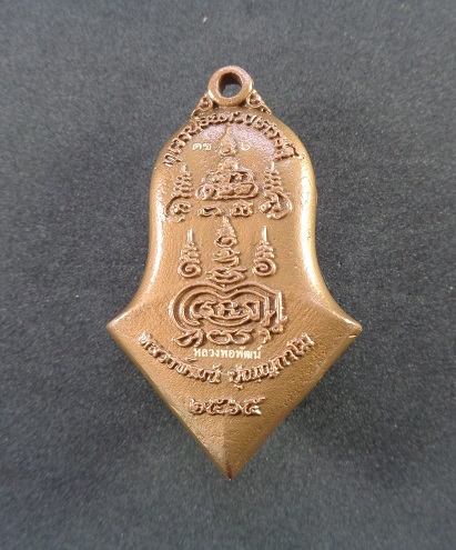 ท้าวเวสสุวรรณหล่อพุทธศิลป์ รุ่นกุเวรน้อยดวงเศรษฐี หลวงพ่อพัฒน์ วัดห้วยด้วน จ.นครสวรรค์ ปี ๒๕๖๕