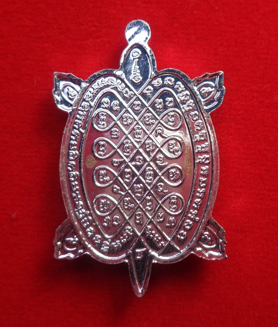 เหรียญพญาเต่าเรือน หลวงปู่แสน วัดบ้านหนองจิก จ.ศรีสะเกษ อายุ ๑๑๒ ปี สร้างปี ๒๕๖๒ สวยครับ