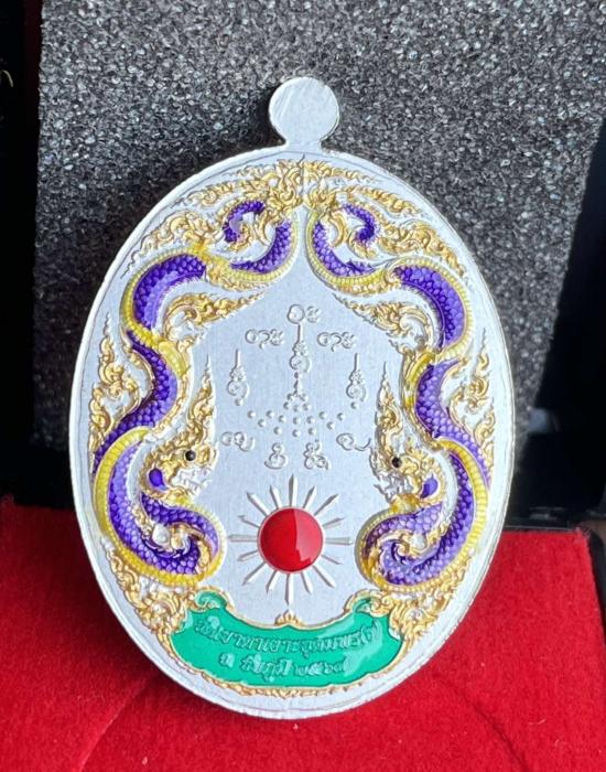 หลวงปู่จื่อ วัดเขาตาเงาะอุดมพร จ.ชัยภูมิ หลวงปู่จือ รุ่น ทรัพย์นาคา