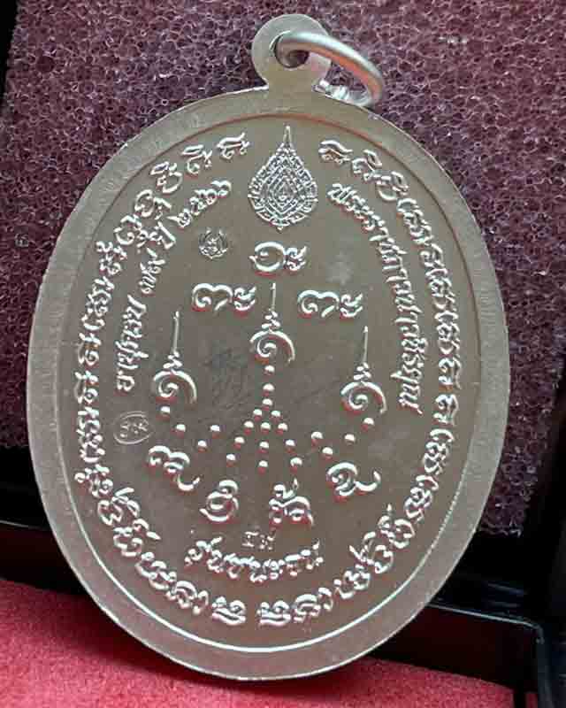 หลวงปู่จื่อ พันธมุตโต หลวงปู่จือ รุ่นชนะจน หลวงปู่จือ วัดเขาตาเงาะ จ.ชัยภูมิ ACI +กล่อง