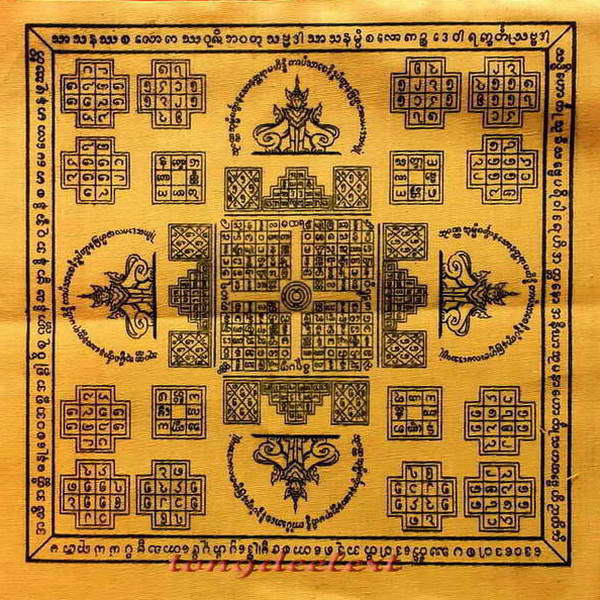 ผ้ายันต์เทวสิงหะ ผ้ายันต์สารพัดนึกตามตำรามอญโบราณของหลวงพ่ออุตตมะ วัดวังก์วิเวการาม จ.กาญจนบุรี